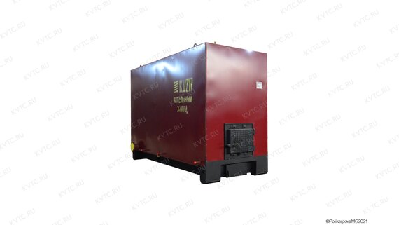 КВр котел 1.28 МВт